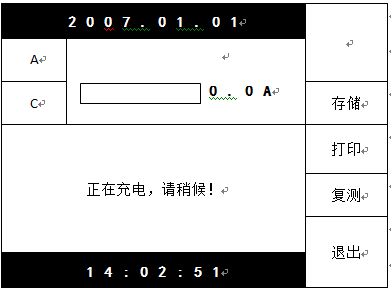 直流電阻測(cè)試儀 直流電阻測(cè)試儀